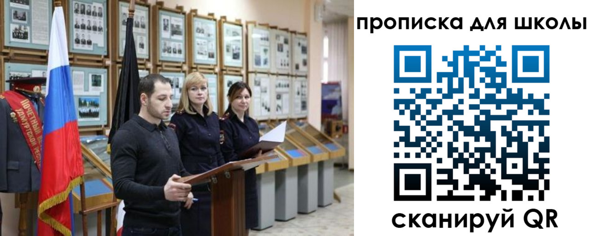 найти адрес прописки в Воронеже