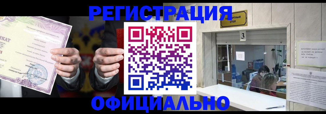 регистрация для школы в Воронеже