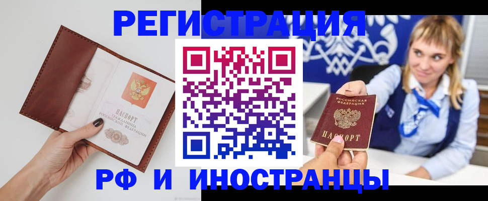 регистрация для школы в Воронеже